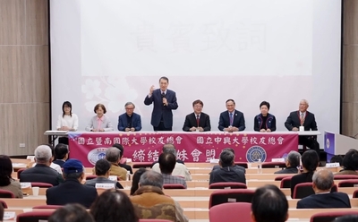 暨大興大締結姐妹會儀式｜迎春納福賞櫻日活動｜活動紀錄圖片