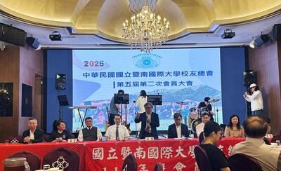 國立暨南國際大學校友總會第五屆第二次會員大會圖片